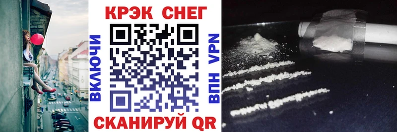 Где купить наркоту Темрюк Alpha PVP Меф ГАШ Каннабис