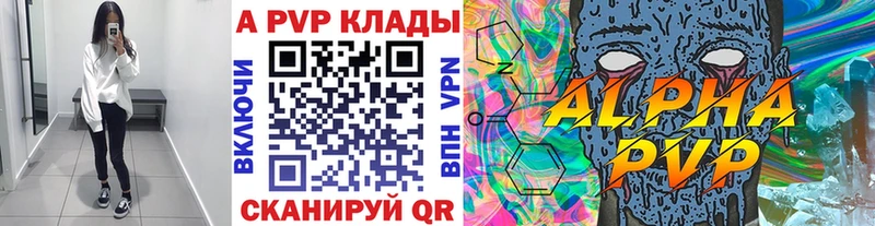 OMG ССЫЛКА  Темрюк  Alpha-PVP СК КРИС 
