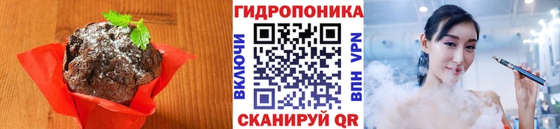 хочу   OMG маркетплейс  Cannafood конопля  Темрюк 