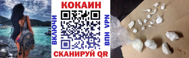 Кокаин FishScale мориарти телеграм Темрюк