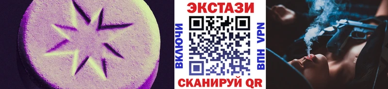 mega ссылка  Темрюк  darknet телеграм  ЭКСТАЗИ louis Vuitton 