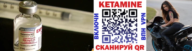 купить наркотики цена  Темрюк  КЕТАМИН ketamine 