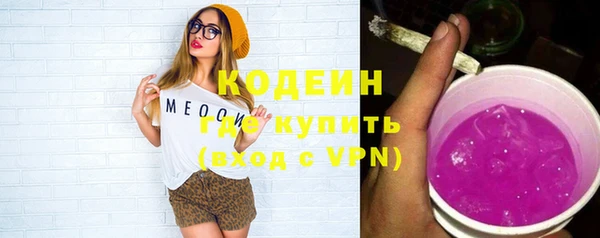 бутик Новозыбков