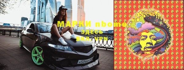 mdpv Алексеевка