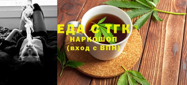 mdpv Алексеевка