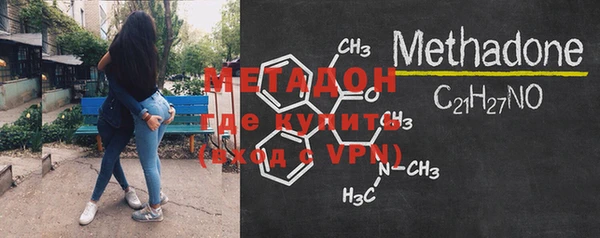 mdpv Алексеевка