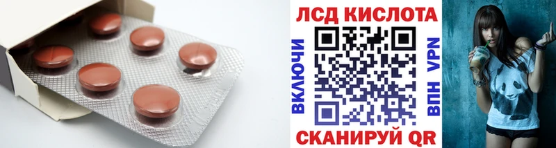 LSD-25 экстази ecstasy  Темрюк 