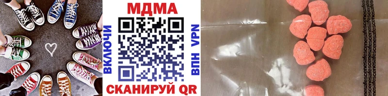 блэк спрут ссылка  купить   Темрюк  MDMA VHQ 
