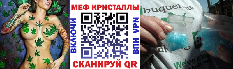 где купить наркоту  Темрюк  Меф мяу мяу 