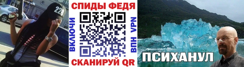 shop Telegram наркота Темрюк Первитин кристалл