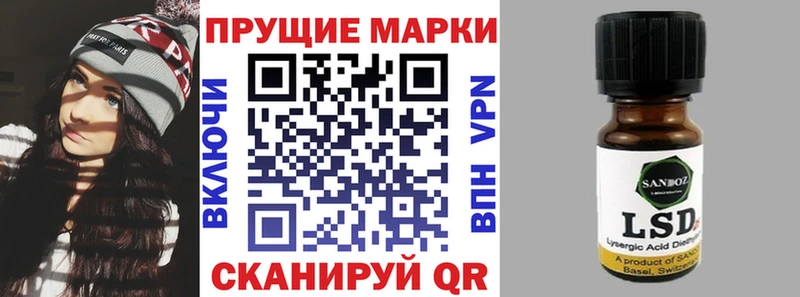 наркотики  Темрюк  Наркотические марки 1500мкг 