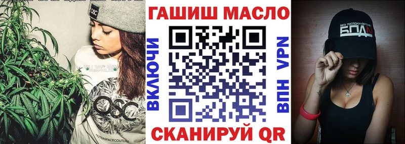 Дистиллят ТГК THC oil  купить  сайты  мега вход  Темрюк 