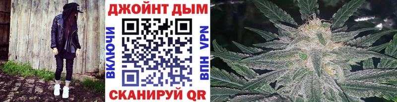 МАРИХУАНА OG Kush Темрюк